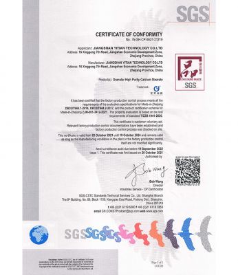 SGS Certificate